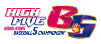 1st Hong Kong High Five Baseball5 Championship